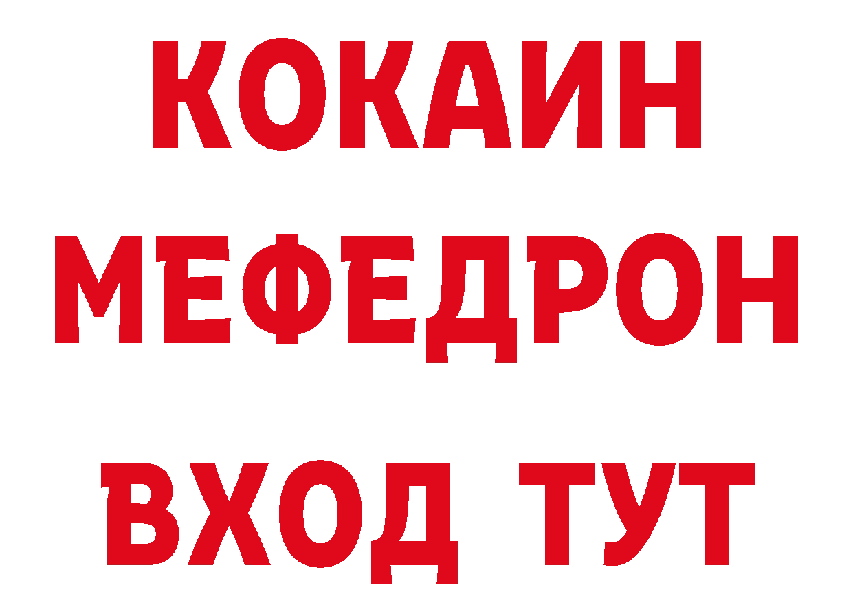 Где купить наркоту? это наркотические препараты Соликамск