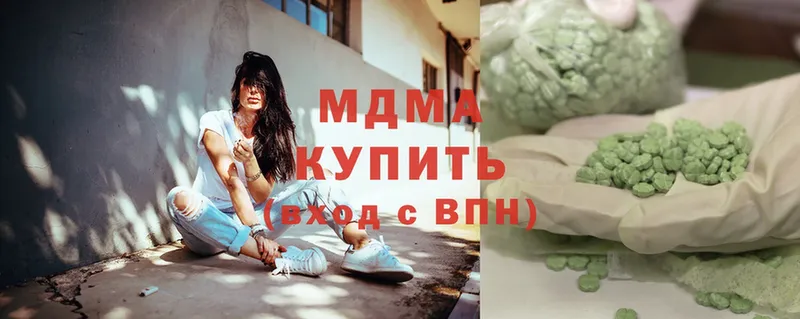 MDMA VHQ  Соликамск 